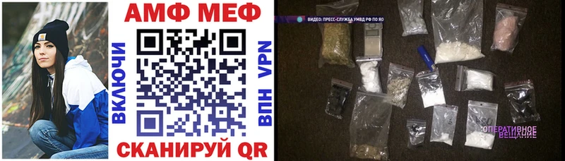 МЕГА рабочий сайт купить наркоту Кинешма Амфетамин VHQ