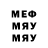 Первитин витя PHARAON 05