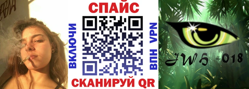 БУТИРАТ вода  Кинешма 