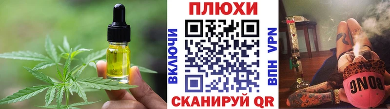 Canna-Cookies конопля  купить закладку  Кинешма 