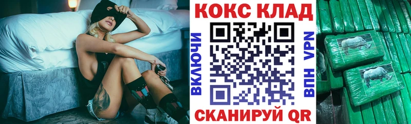 наркошоп  Кинешма  КОКАИН Боливия 