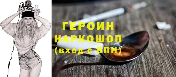 мяу мяу кристалл Корсаков