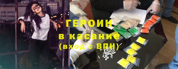 герыч Коряжма