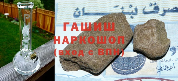бутик Козельск