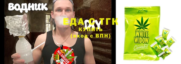 ПСИЛОЦИБИНОВЫЕ ГРИБЫ Киреевск