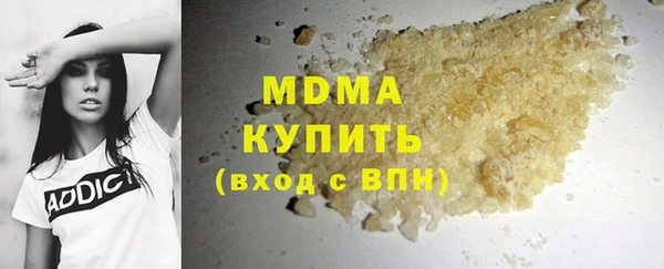 MDMA Кинешма