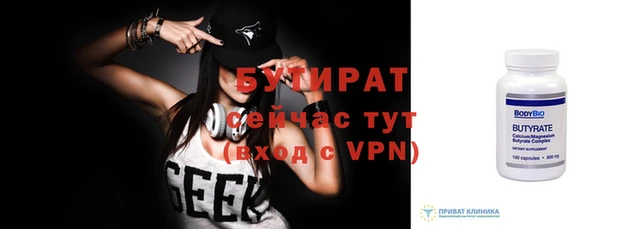 бутик Козельск