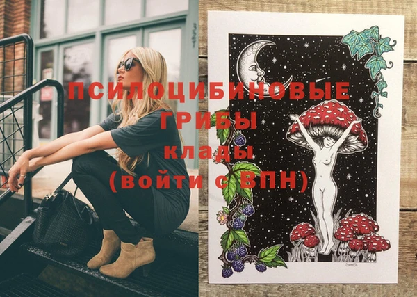 бутик Козельск