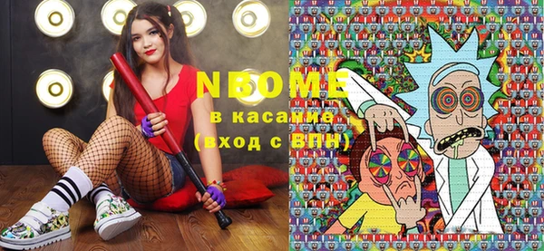 бутик Козельск