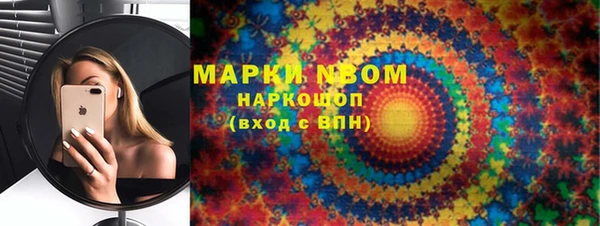 герыч Коряжма