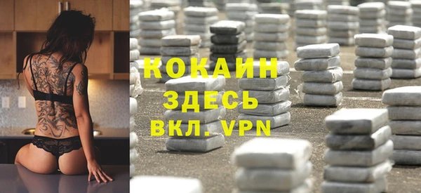 бутик Козельск