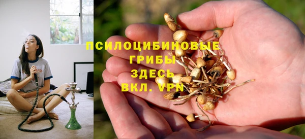 MDMA Кинешма