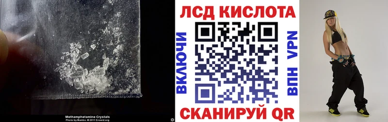 ЛСД экстази кислота  Кинешма 