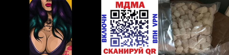 МДМА VHQ  Кинешма 