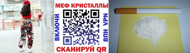 купить наркотик  Кинешма  Меф mephedrone 