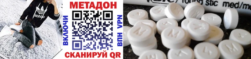 mega ССЫЛКА  Кинешма  МЕТАДОН белоснежный 