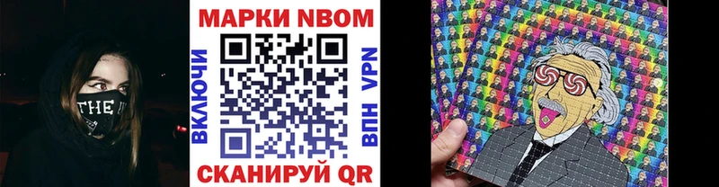 купить  цена  Кинешма  omg зеркало  Марки NBOMe 1500мкг 