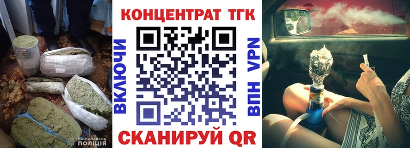 Дистиллят ТГК вейп  Кинешма 