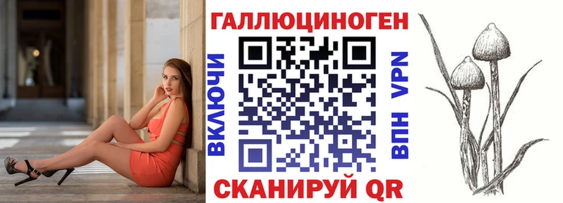 Псилоцибиновые грибы Magic Shrooms  Кинешма 