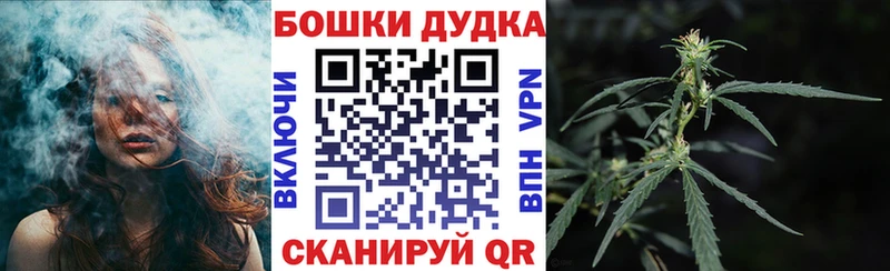 Конопля тримм  Кинешма 